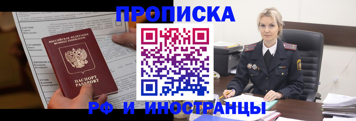 форма 3 в Чечне