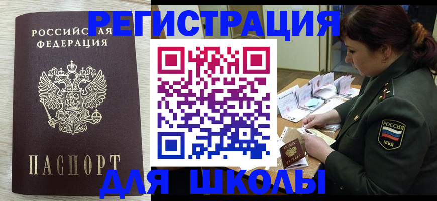 пропишу в квартире в Чечне