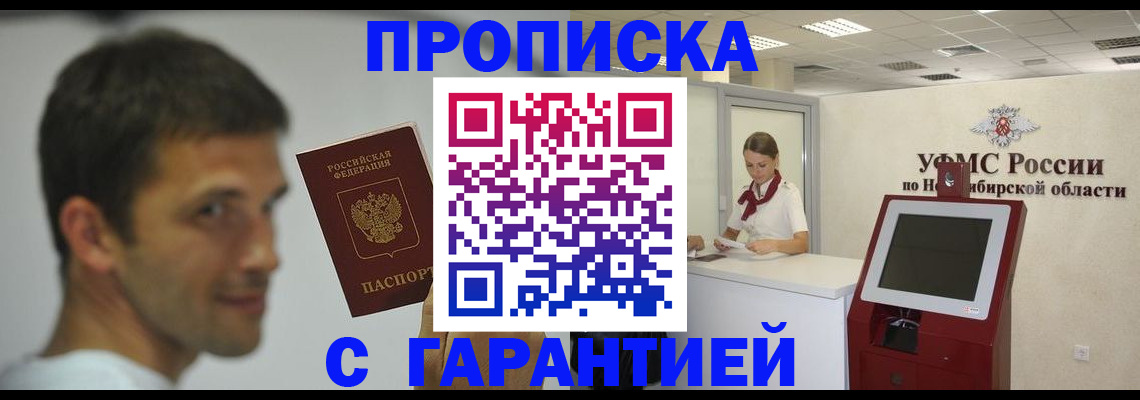 найти адрес прописки в Чечне