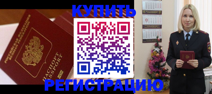 форма 3 в Чечне